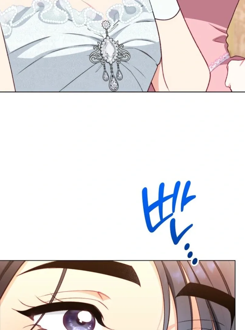 Exclusive maid of the evil empress Chapter 116 page 82