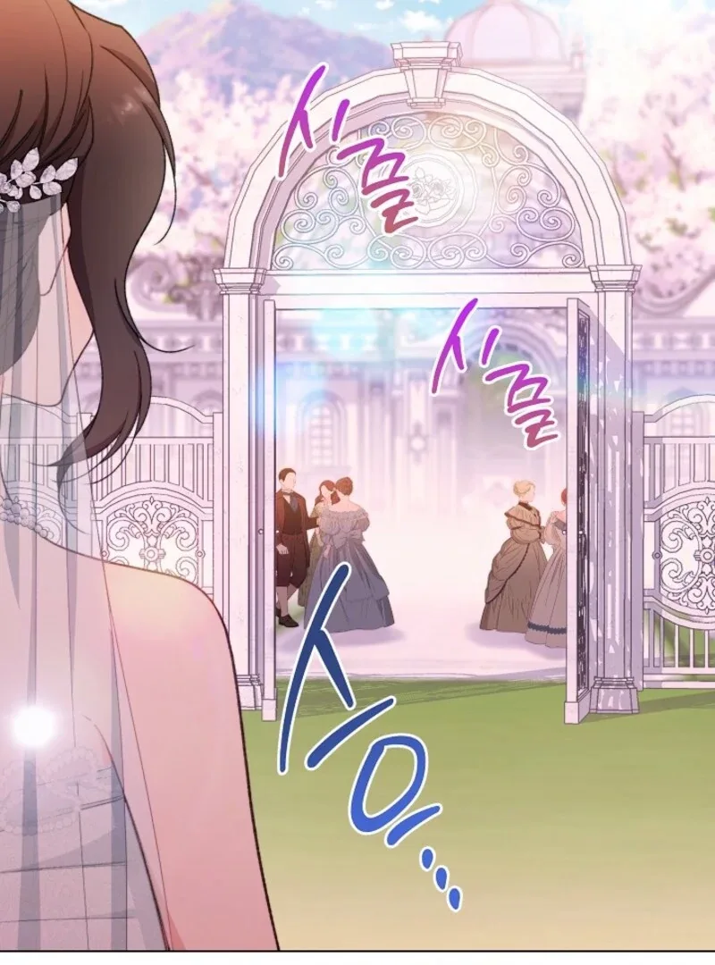 Exclusive maid of the evil empress Chapter 116 page 122