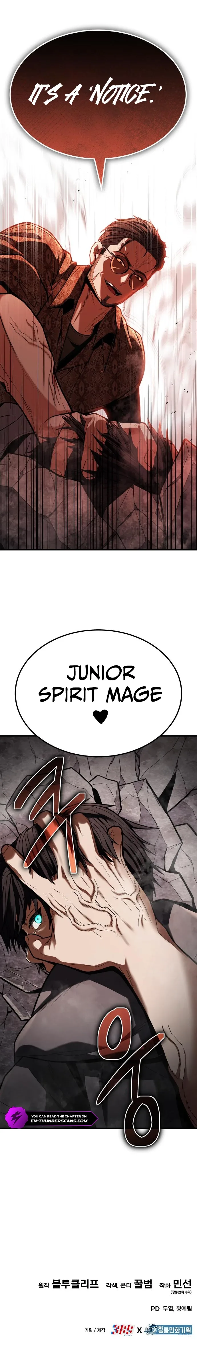 Expelled Hero Is Too Strong Chapter 3 page 17