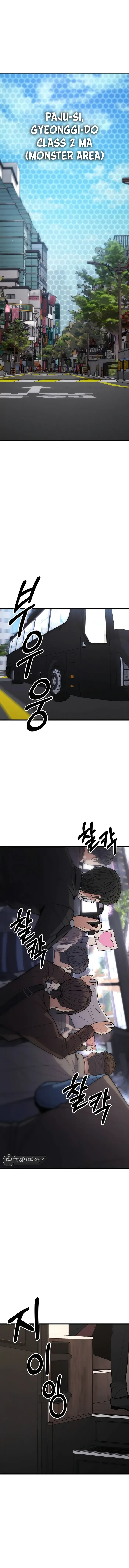Expelled Hero Is Too Strong Chapter 7 page 2
