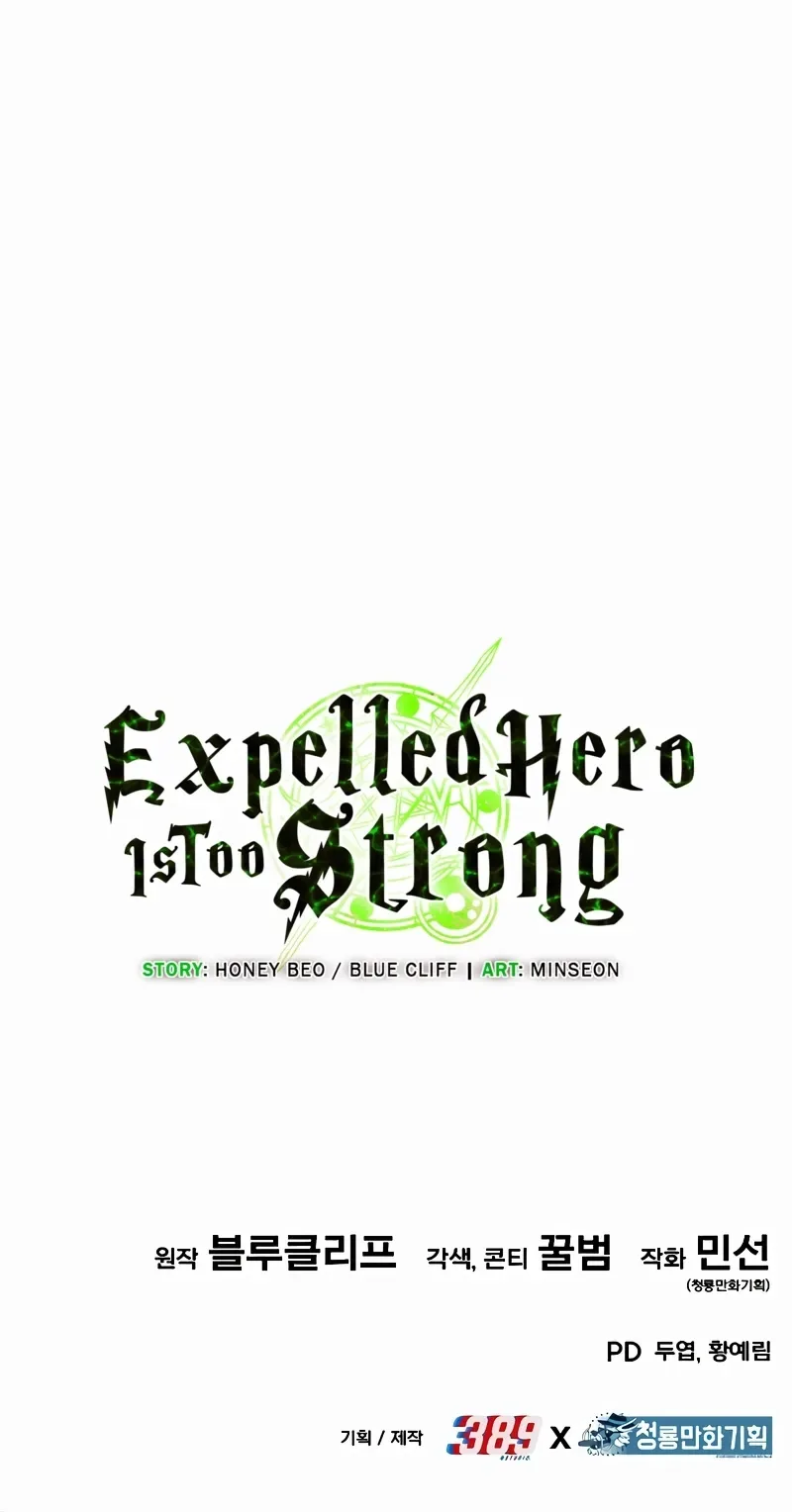 Expelled Hero Is Too Strong Chapter 15 page 32