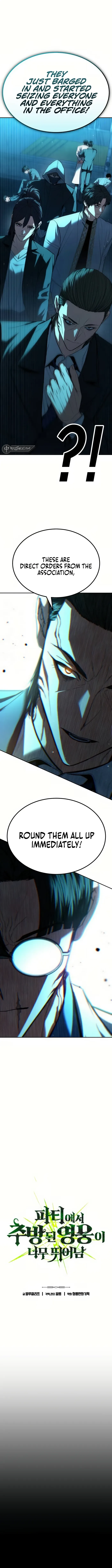 Expelled Hero Is Too Strong Chapter 20 page 2