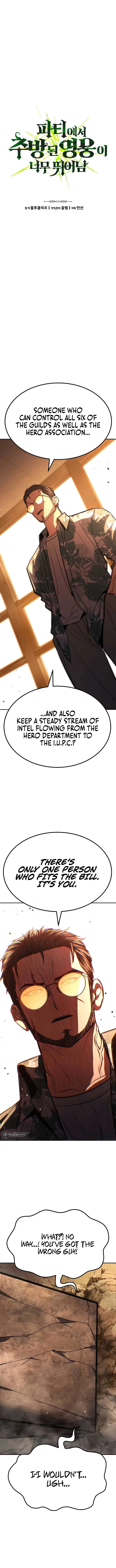 Expelled Hero Is Too Strong Chapter 24 page 2