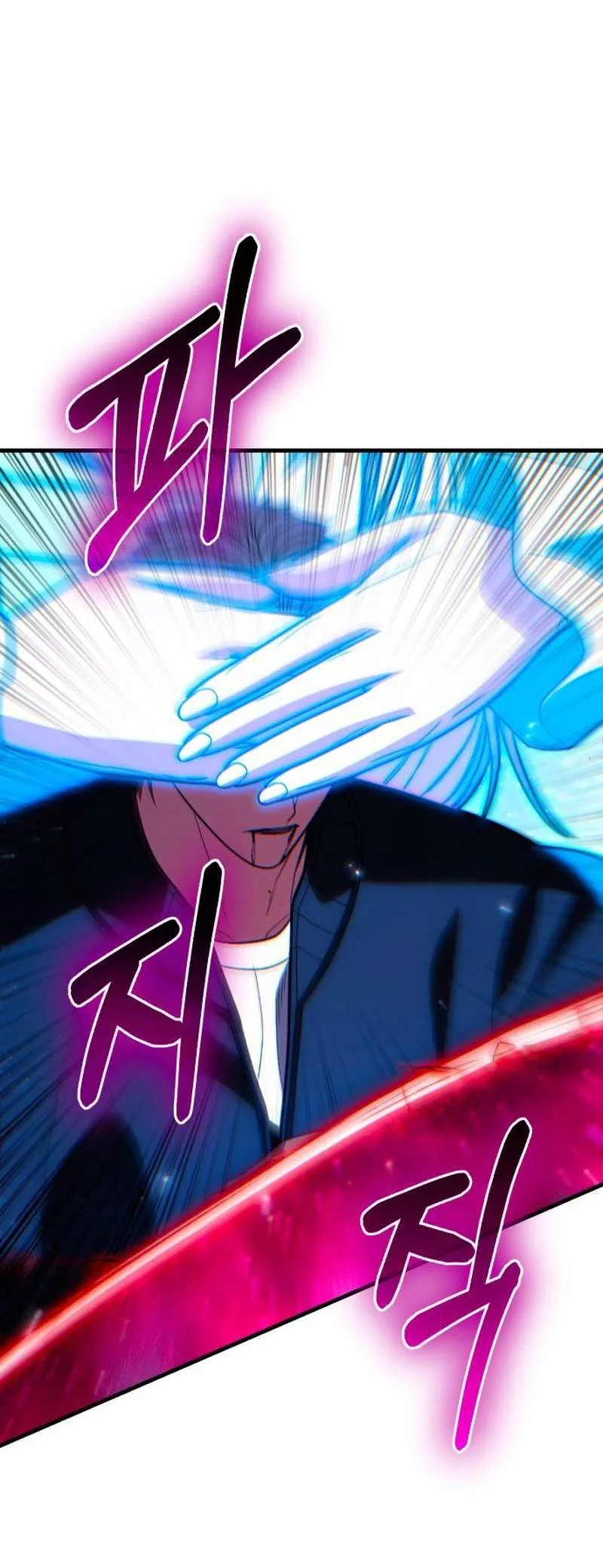 Expelled Hero Is Too Strong Chapter 47 page 81