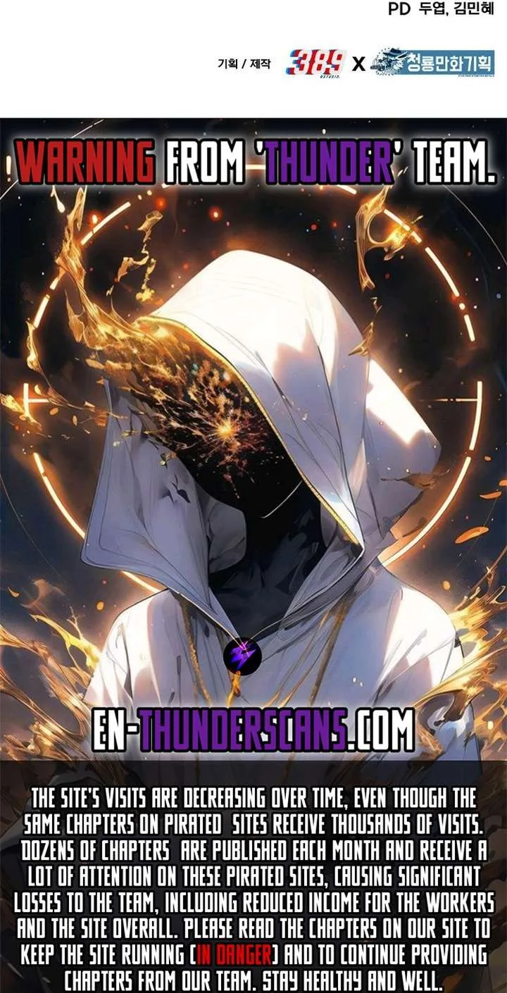Expelled Hero Is Too Strong Chapter 49 page 17