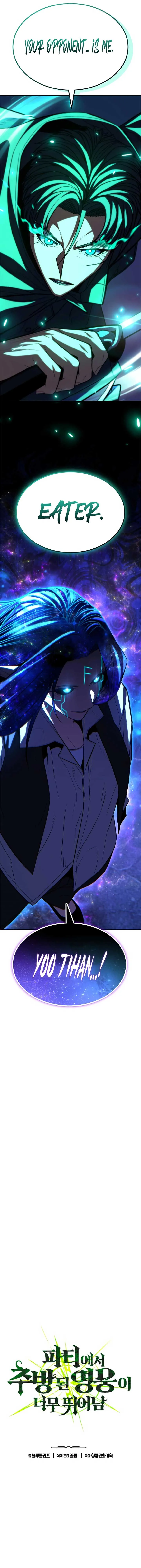 Expelled Hero Is Too Strong Chapter 68 page 3