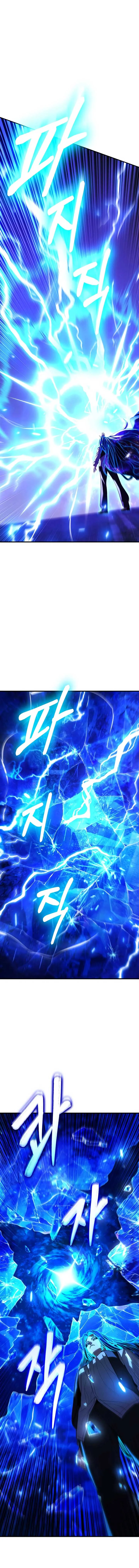Expelled Hero Is Too Strong Chapter 67 page 7