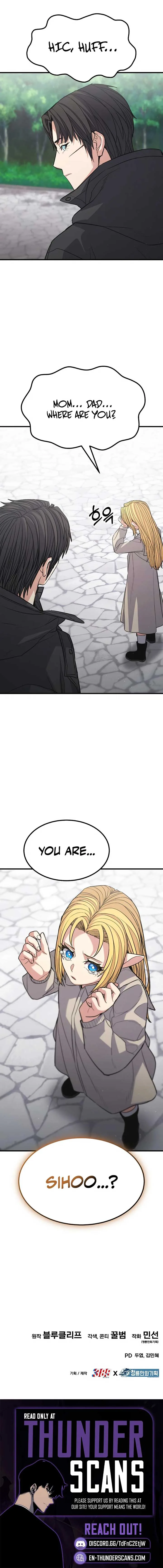 Expelled Hero Is Too Strong Chapter 69 page 17