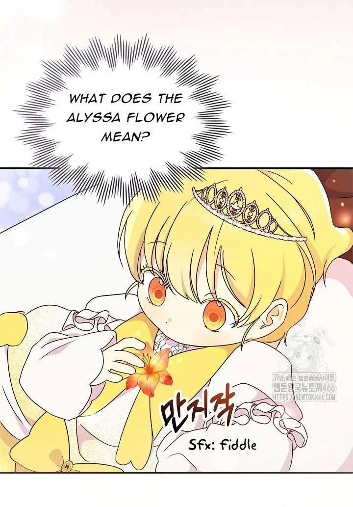 Extra but the Duke’s only daughter Chapter 21 page 16