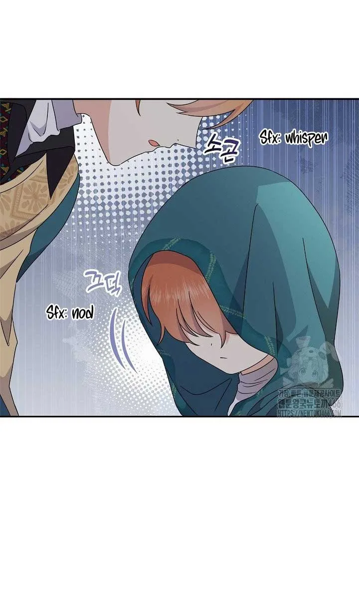 Extra but the Duke’s only daughter Chapter 21 page 25
