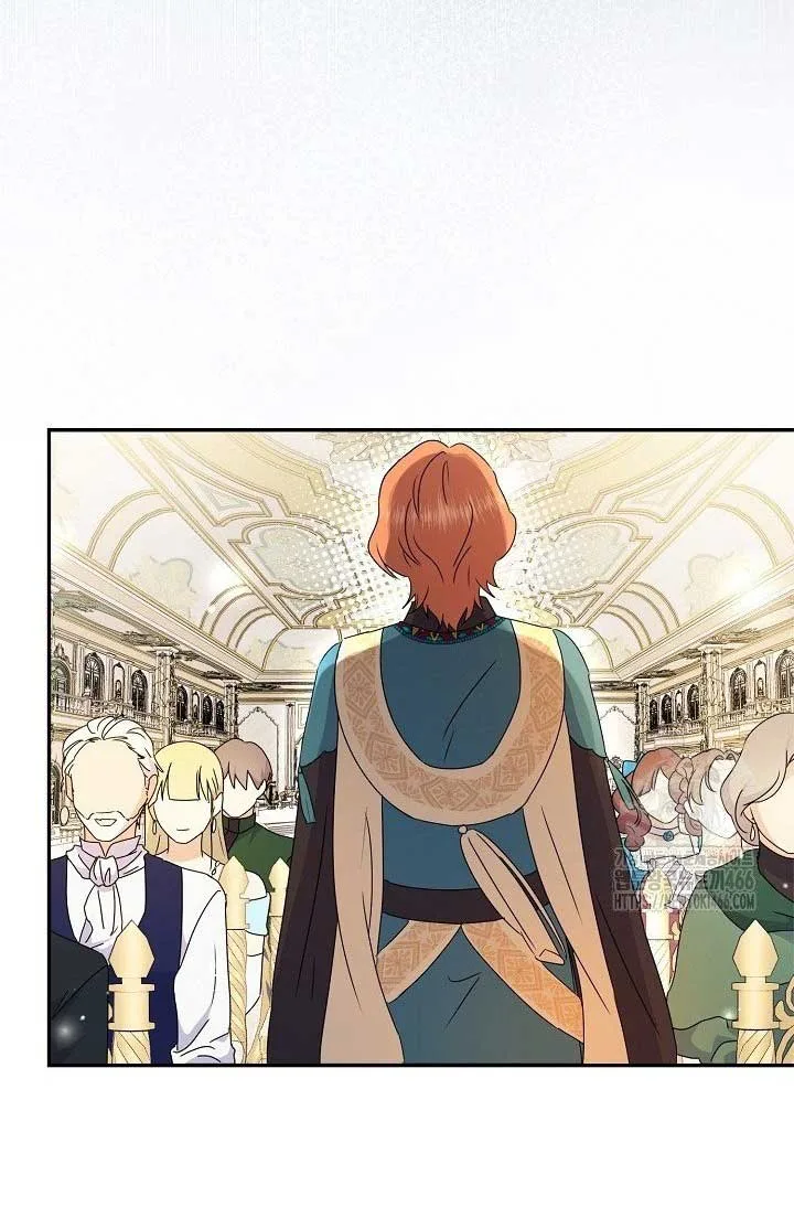 Extra but the Duke’s only daughter Chapter 21 page 32