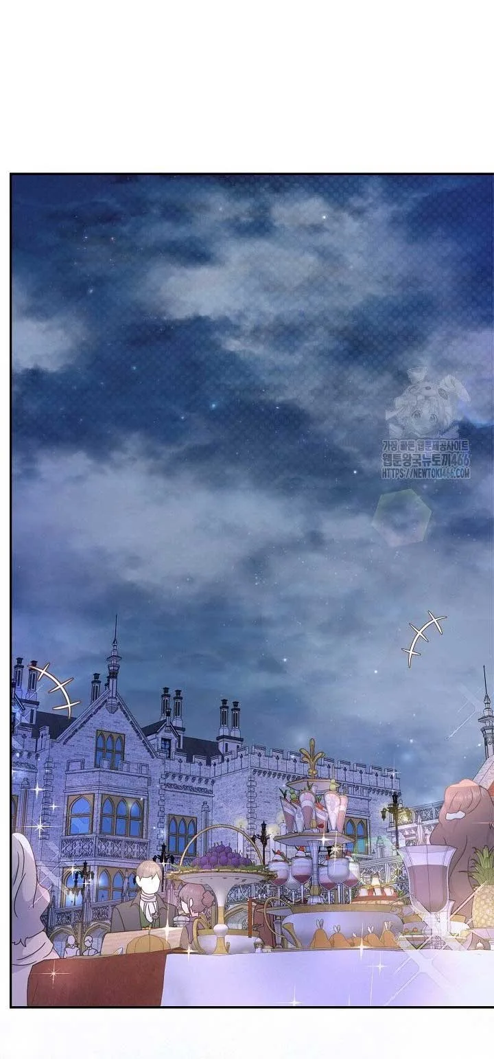 Extra but the Duke’s only daughter Chapter 21 page 69