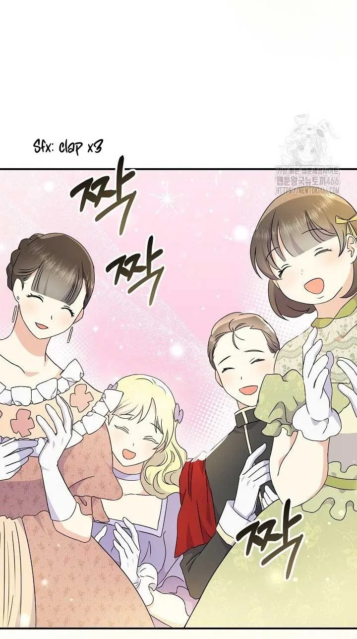 Extra but the Duke’s only daughter Chapter 21 page 66