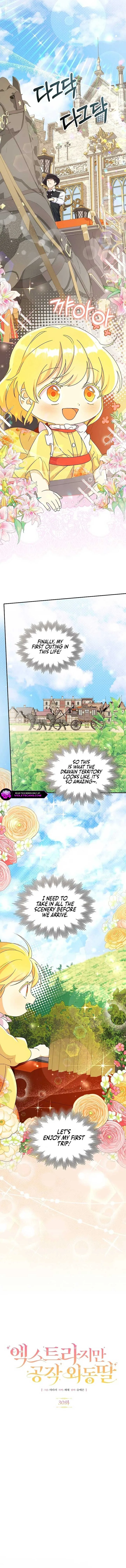 Extra but the Duke’s only daughter Chapter 30 page 4