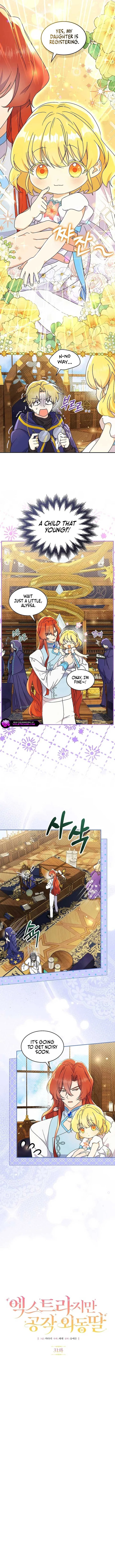 Extra but the Duke’s only daughter Chapter 31 page 4