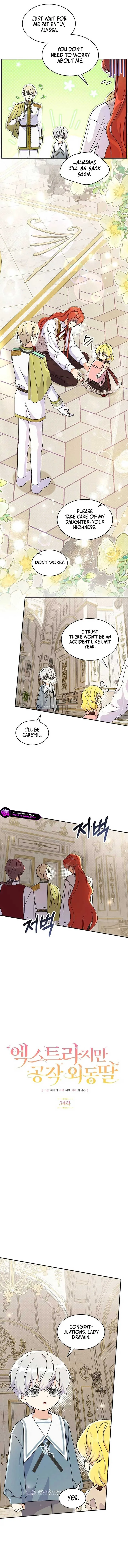 Extra but the Duke’s only daughter Chapter 34 page 5