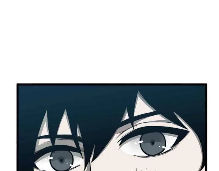 Extraordinary Evolution Chapter 4 page 78