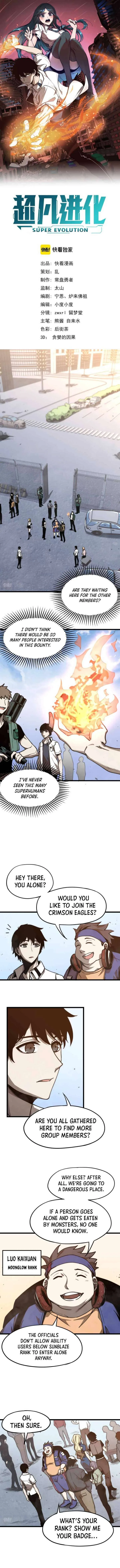 Extraordinary Evolution Chapter 5 page 3