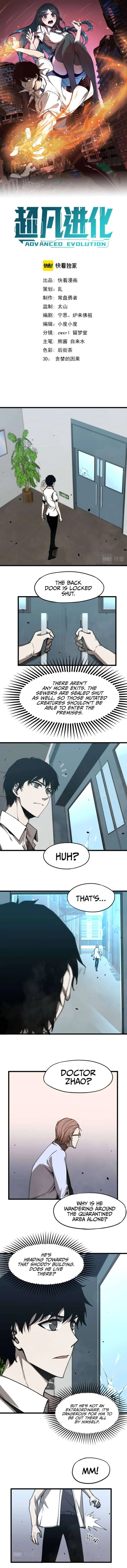 Extraordinary Evolution Chapter 7 page 3