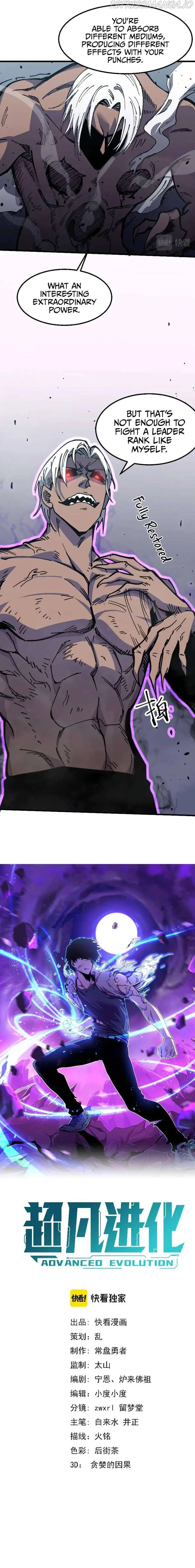 Extraordinary Evolution Chapter 16 page 3