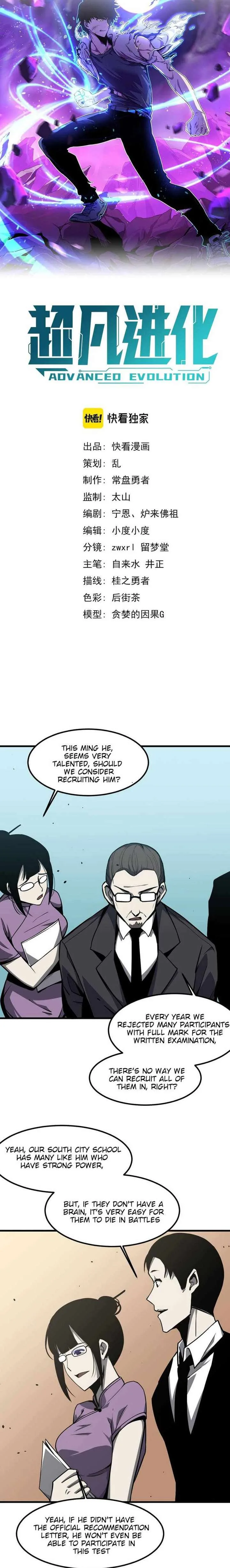 Extraordinary Evolution Chapter 29 page 3
