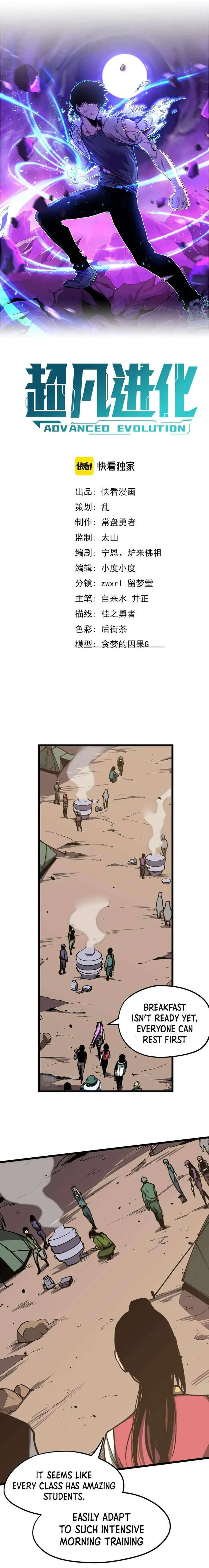 Extraordinary Evolution Chapter 39 page 3