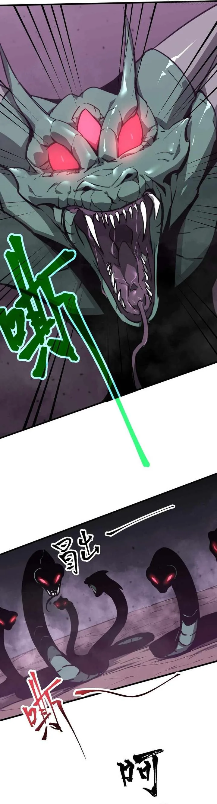 Extraordinary Evolution Chapter 40.5 page 6