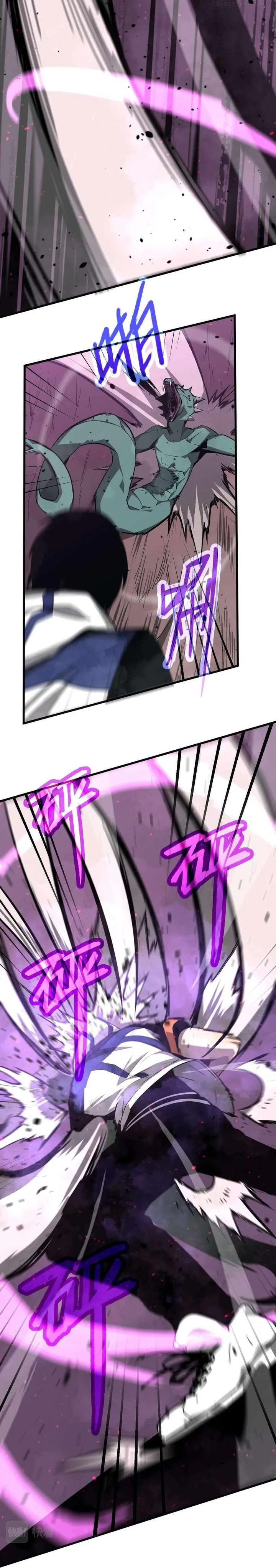 Extraordinary Evolution Chapter 40.5 page 11