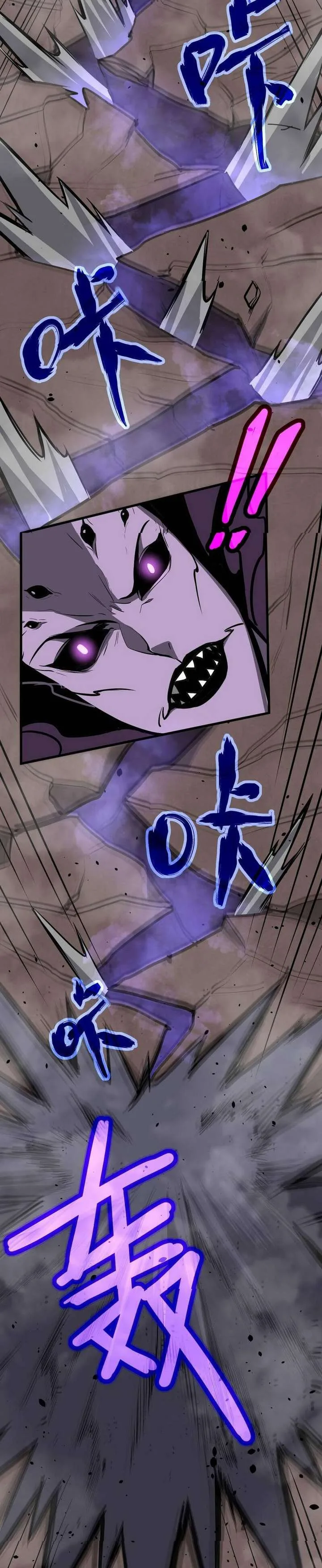 Extraordinary Evolution Chapter 46 page 14