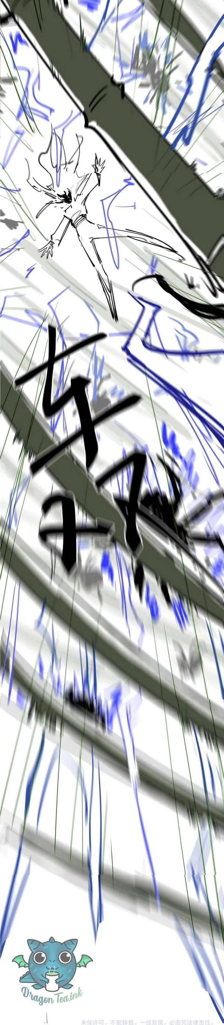 Extraordinary Evolution Chapter 46 page 30