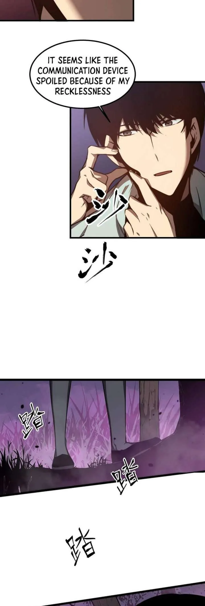 Extraordinary Evolution Chapter 45 page 13
