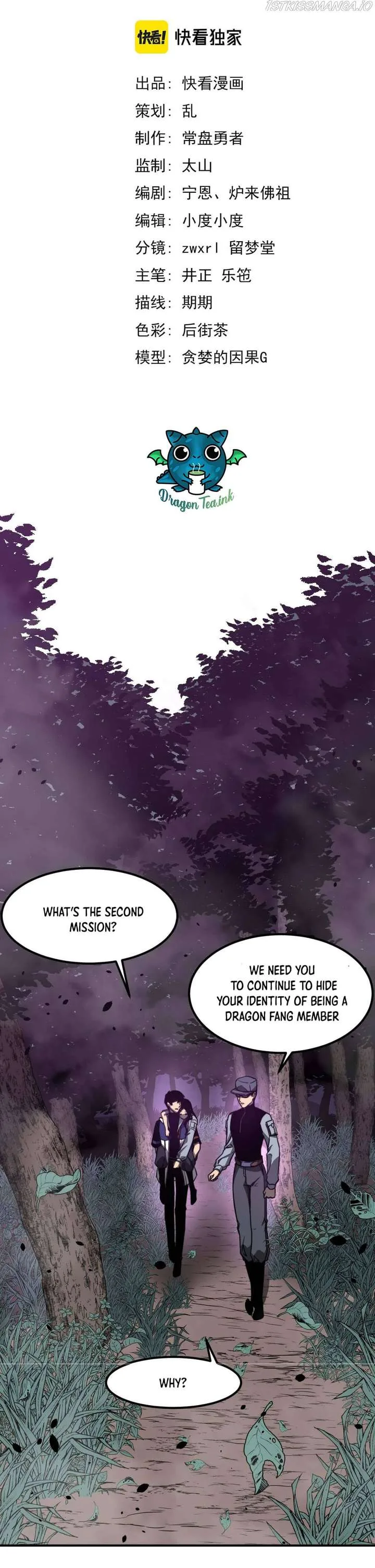 Extraordinary Evolution Chapter 51 page 4