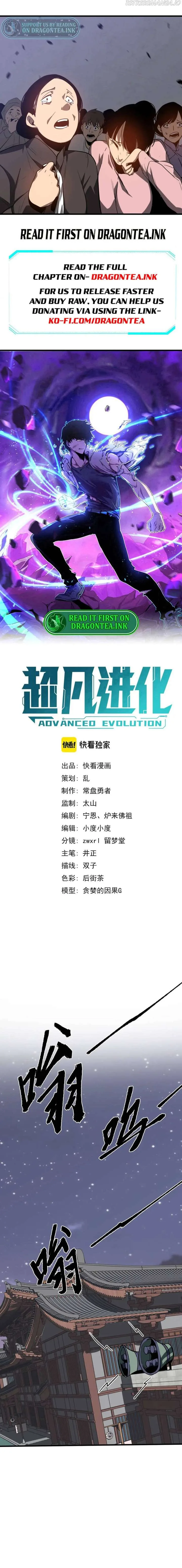 Extraordinary Evolution Chapter 88 page 3