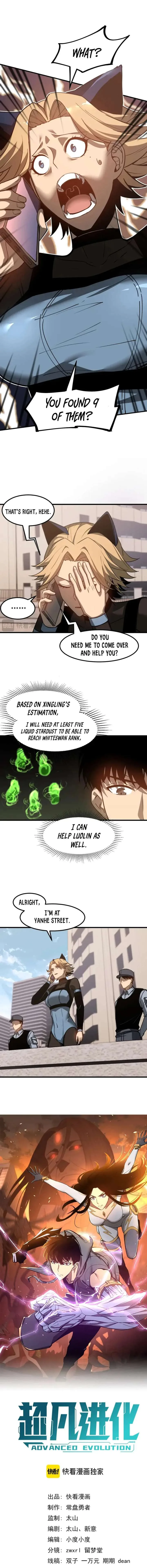 Extraordinary Evolution Chapter 120 page 2