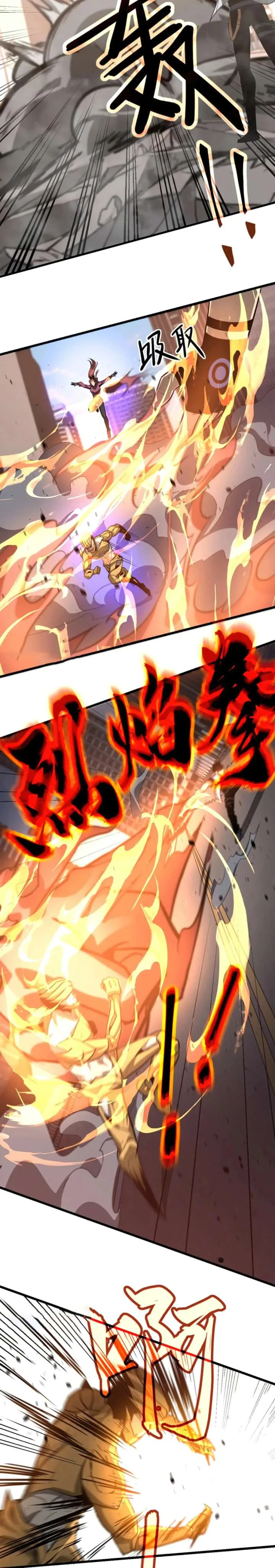 Extraordinary Evolution Chapter 122 page 17