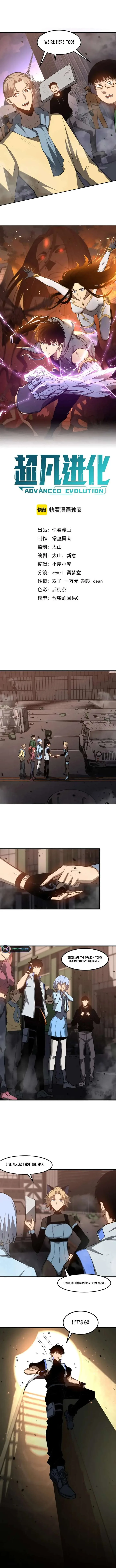Extraordinary Evolution Chapter 124 page 2
