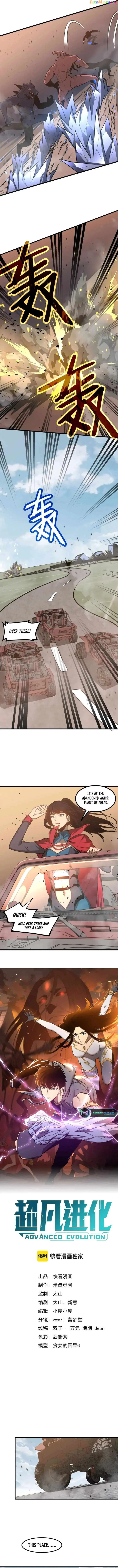 Extraordinary Evolution Chapter 129 page 3