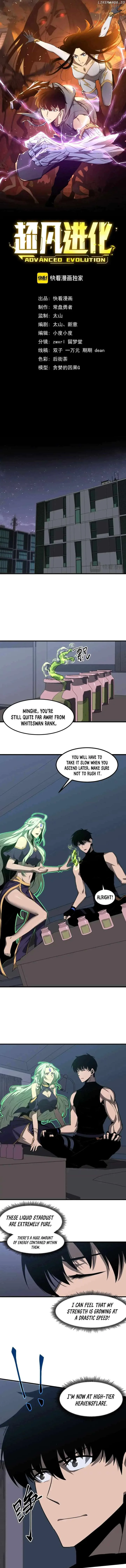 Extraordinary Evolution Chapter 135 page 5