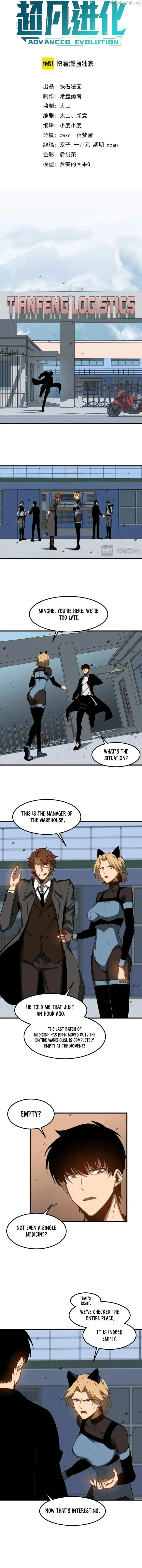 Extraordinary Evolution Chapter 136 page 6