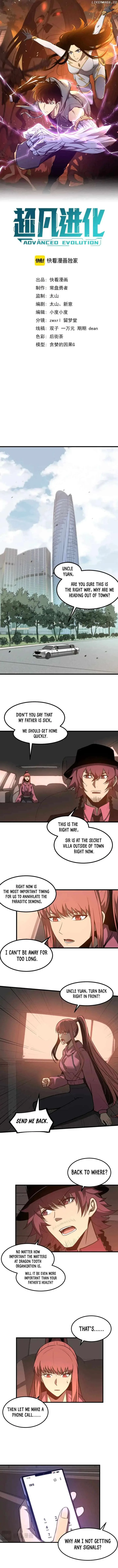 Extraordinary Evolution Chapter 137 page 4