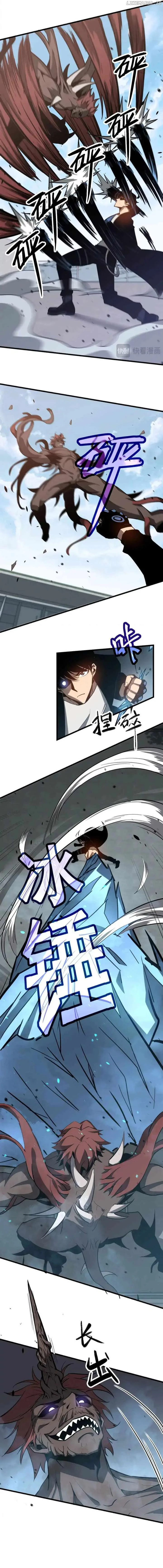 Extraordinary Evolution Chapter 140 page 8
