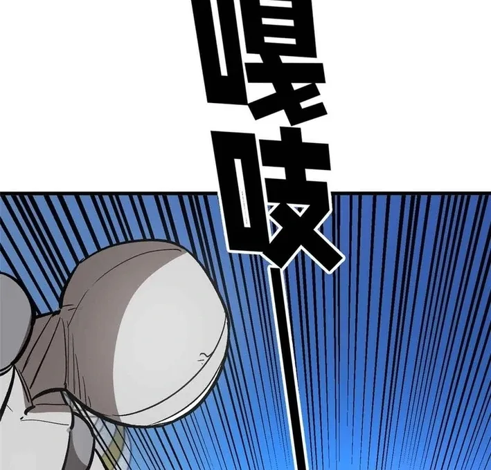 Extraordinary World?! Me… A Vampire?! Chapter 4 page 19