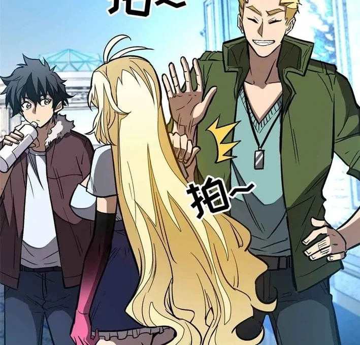 Extraordinary World?! Me… A Vampire?! Chapter 4 page 40