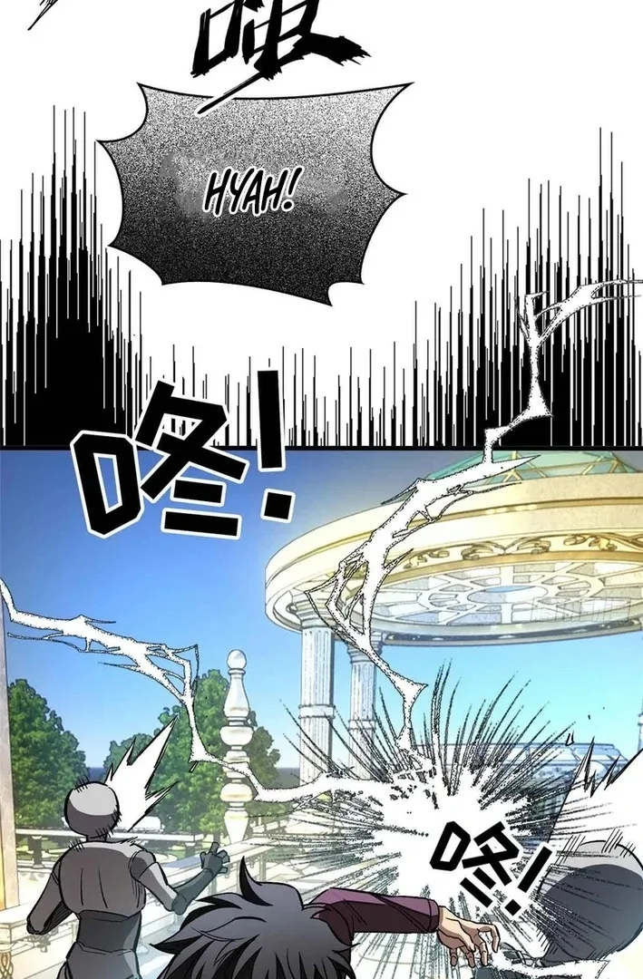 Extraordinary World?! Me… A Vampire?! Chapter 4 page 22