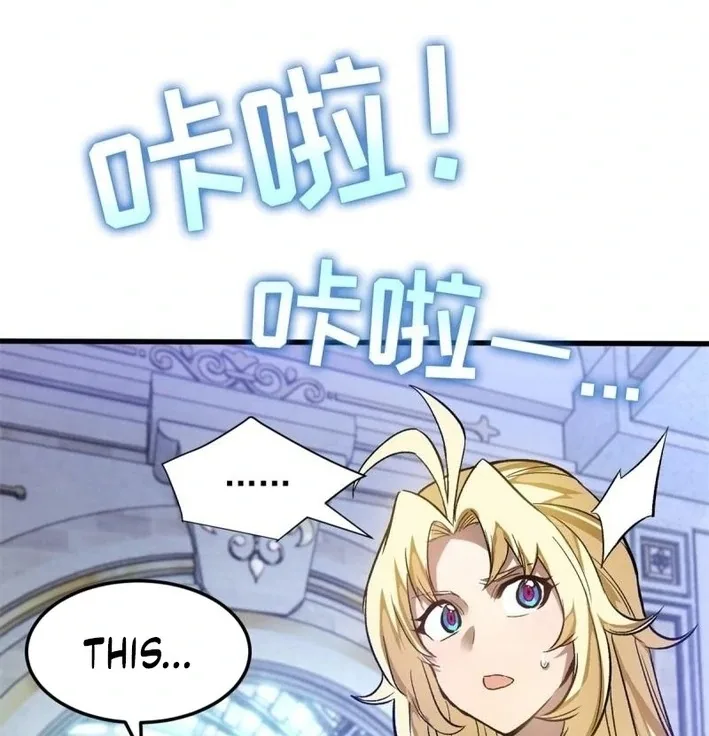Extraordinary World?! Me… A Vampire?! Chapter 5 page 2