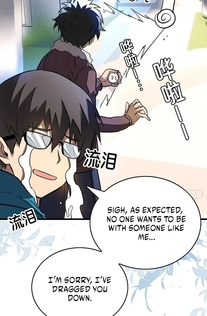 Extraordinary World?! Me… A Vampire?! Chapter 5 page 42