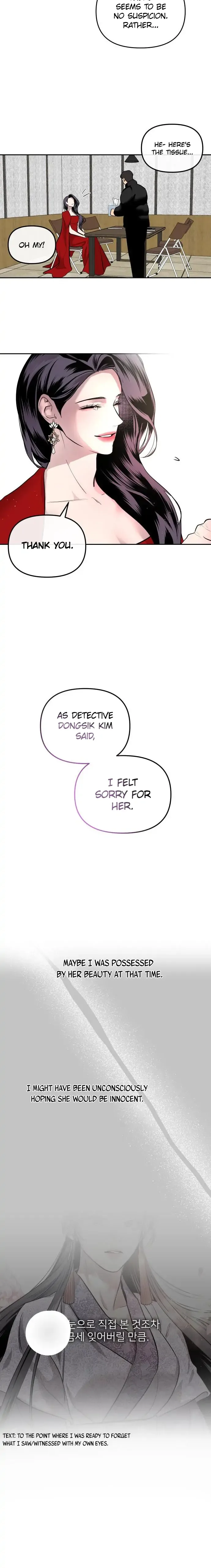 Extroversion of an Immortal Chapter 2 page 19