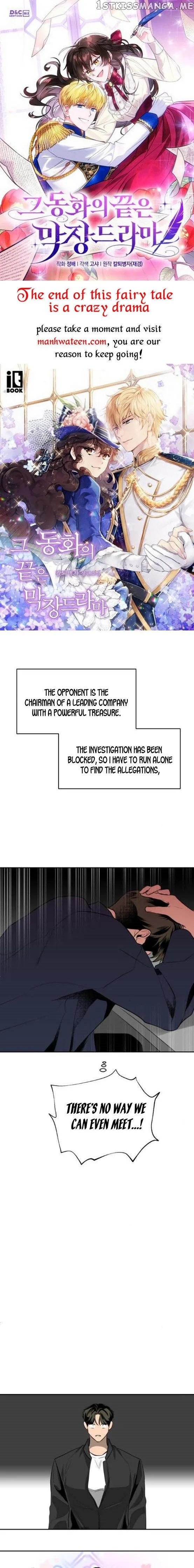 Extroversion of an Immortal Chapter 6 page 3