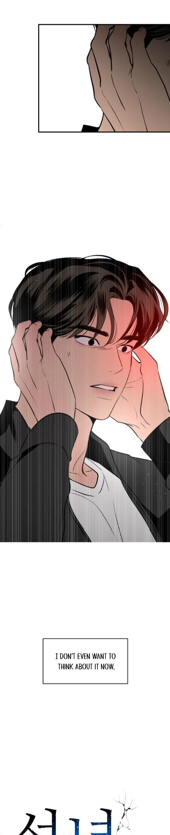 Extroversion of an Immortal Chapter 7 page 6