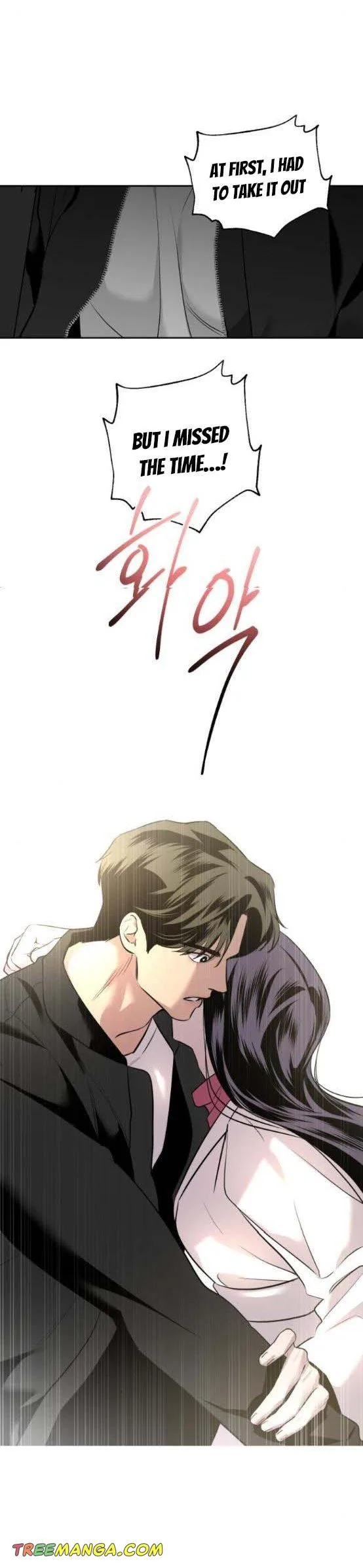 Extroversion of an Immortal Chapter 8 page 19